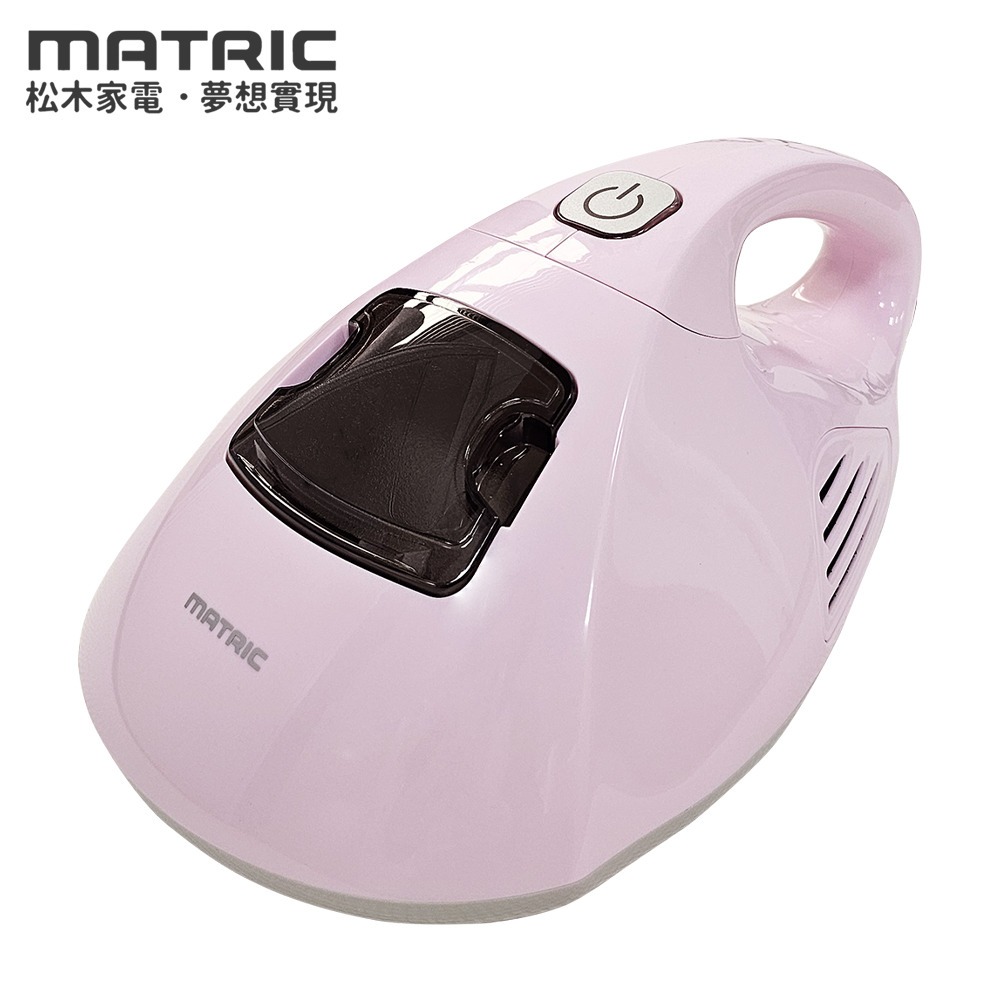 【MATRIC 松木】UV熱風除螨機MS-VC3211D◉80B026